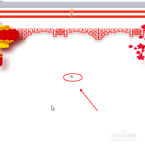 wps文字制作鸡年信纸