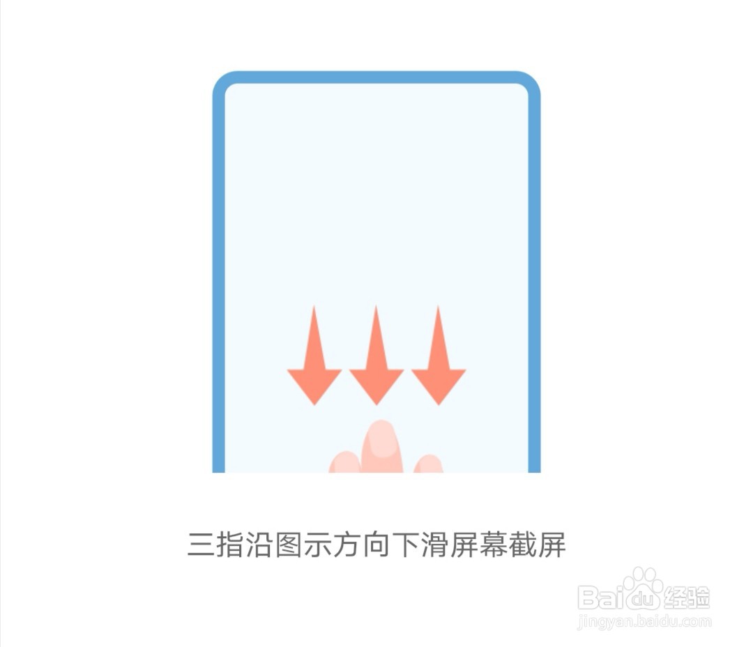 华为nova5怎么截屏