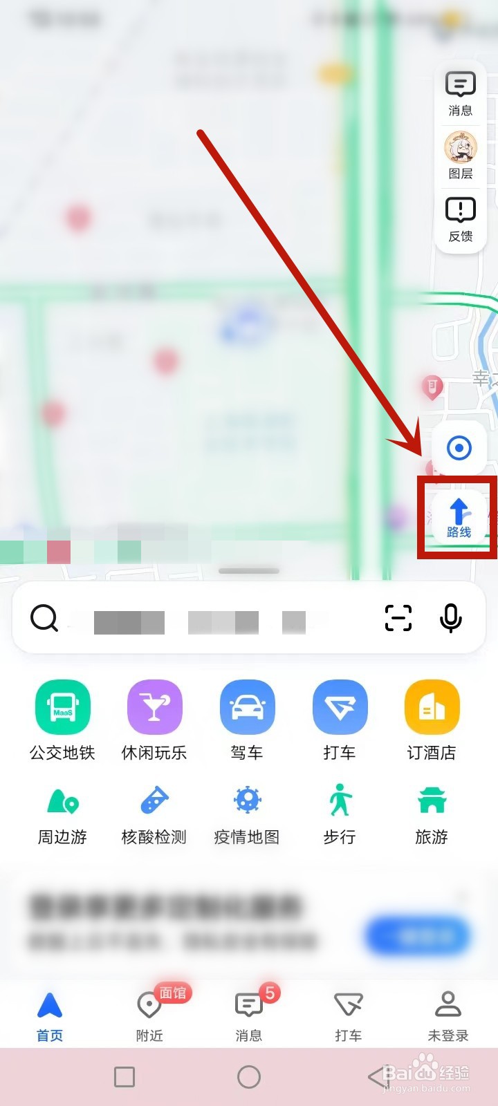 广州到广州东站怎么坐地铁