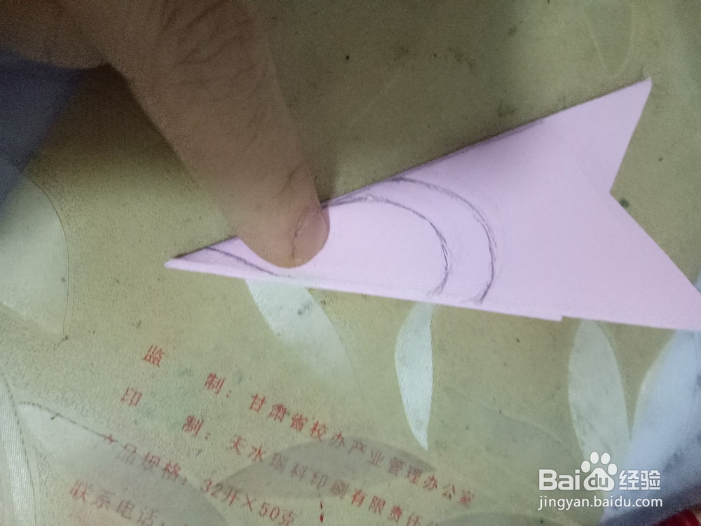 幼儿剪纸——心连心的剪法