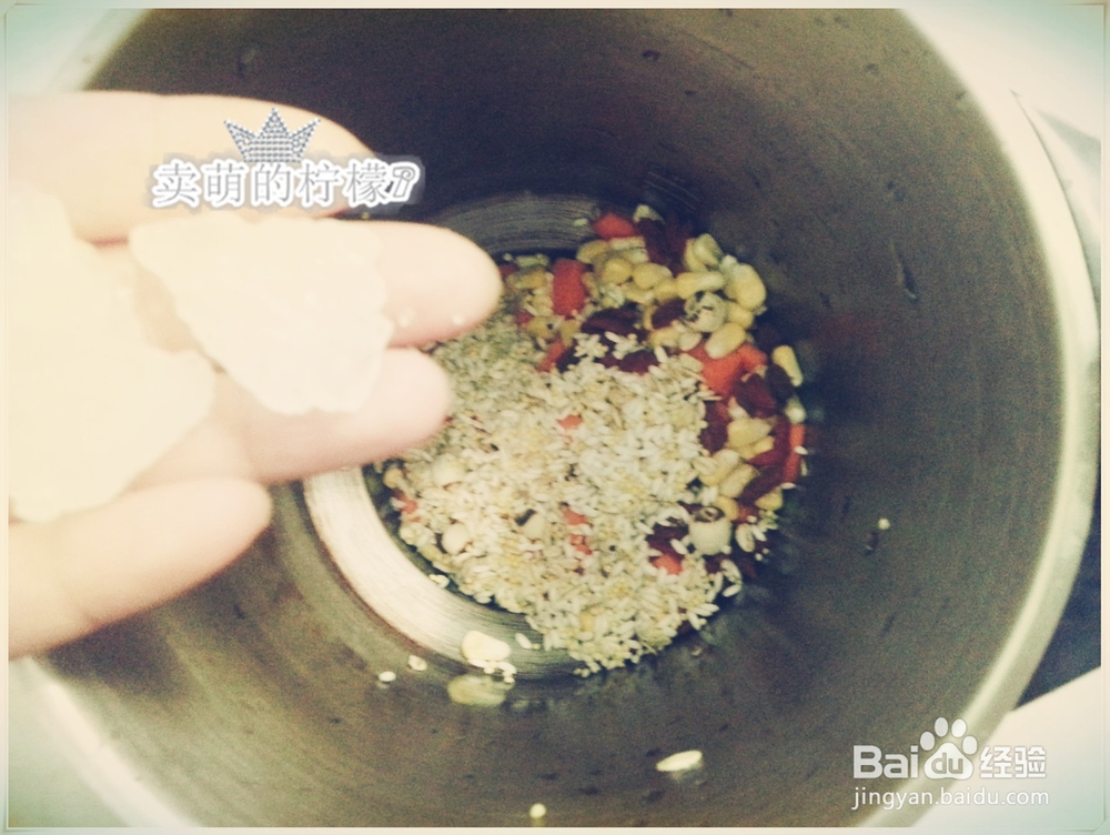 怎么做健康营养的玉米胡萝卜五谷羹