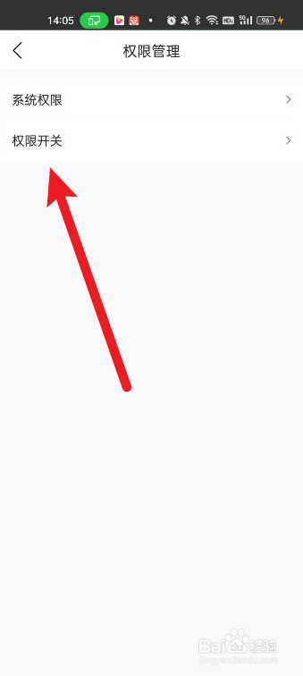 墨迹天气如何关闭蓝牙地址