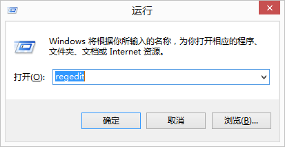 <b>win8右键菜单新建不见了</b>