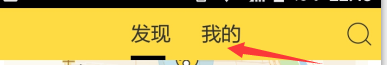 闲鱼里面怎么退出鱼塘