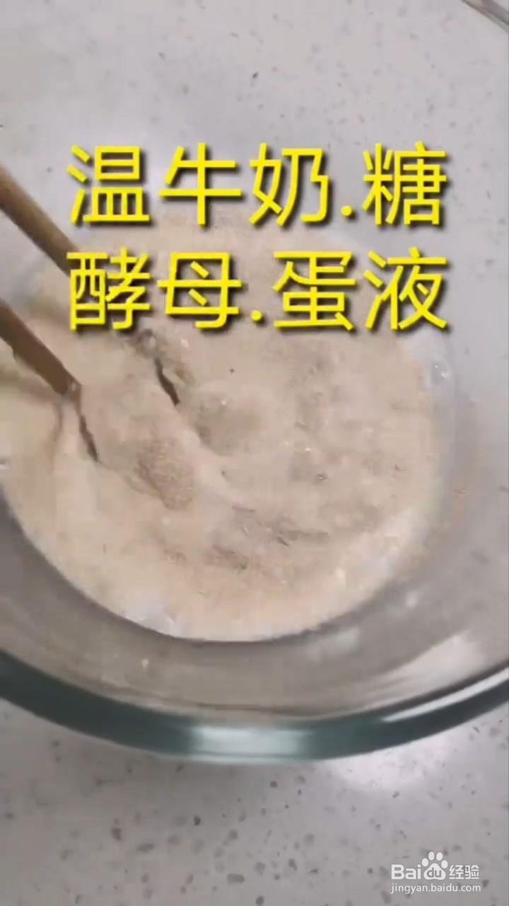 如何自制美味好吃的奶香蜂蜜大麻花