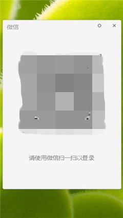 怎么用微信将手机中图片传到电脑上