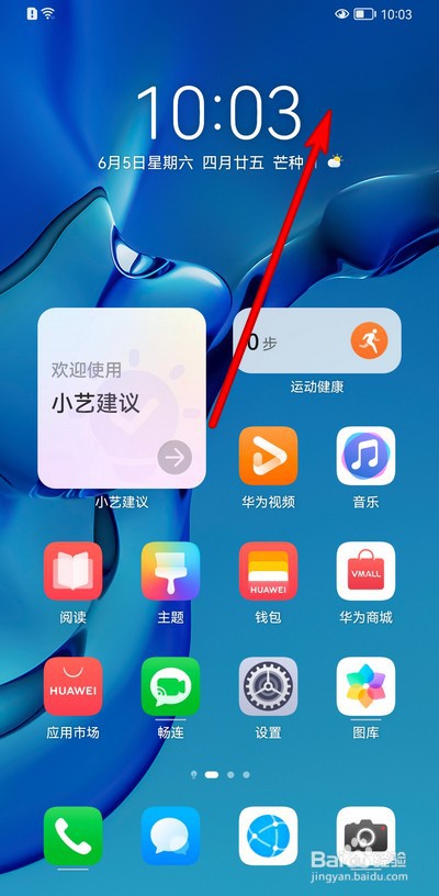 华为鸿蒙系统好用不