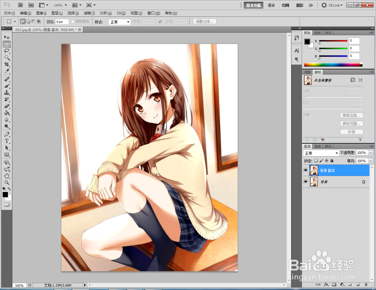 ps图片素描效果画制作教程