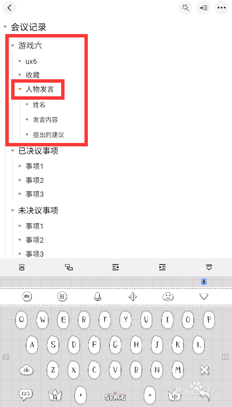 GitMind节点怎么降级