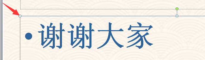 office ppt 如何取消超链接下划线