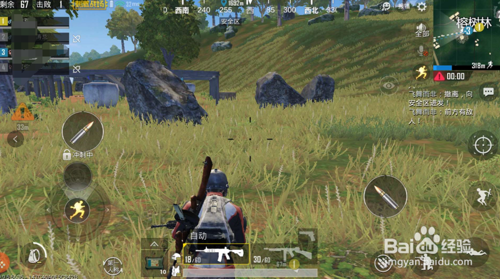 吃鸡昼夜模式怎么进