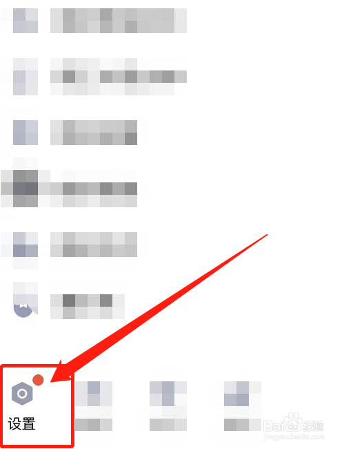 QQ怎么关闭文字特效