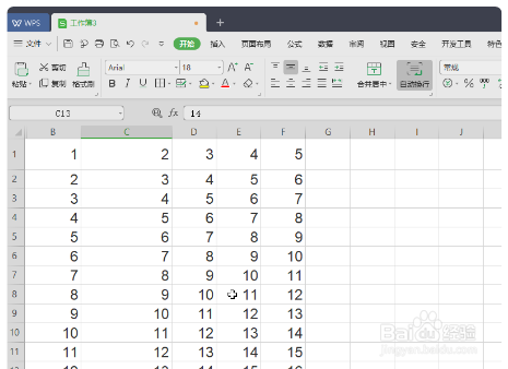 wps表格顶端添加标题