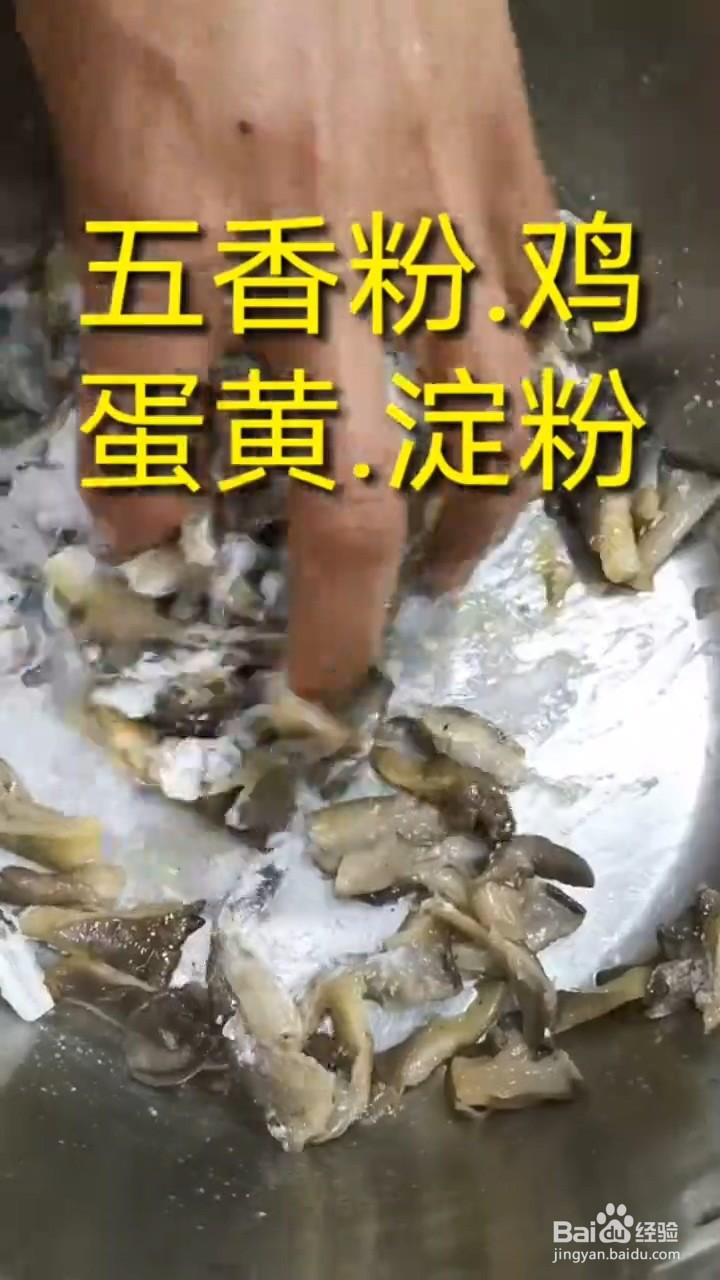 如何自制美味简单的家常椒盐平菇
