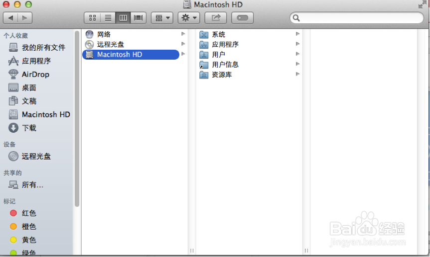 finder个人收藏和前往文件夹