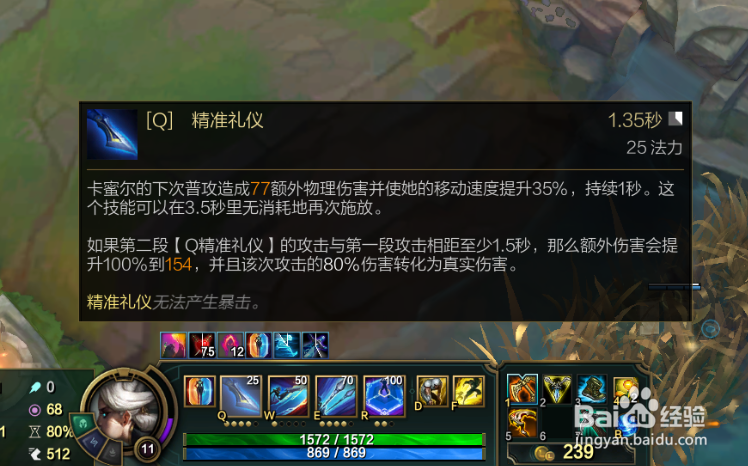 lol无限火力无限乱斗青钢影怎么出装玩法攻略