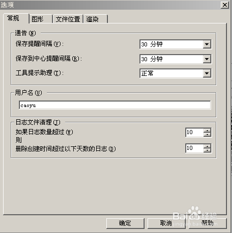 Revit MEP 2009实战教程1