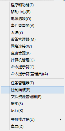 Win8系统评分在哪/怎么恢复Windows 8系统评分