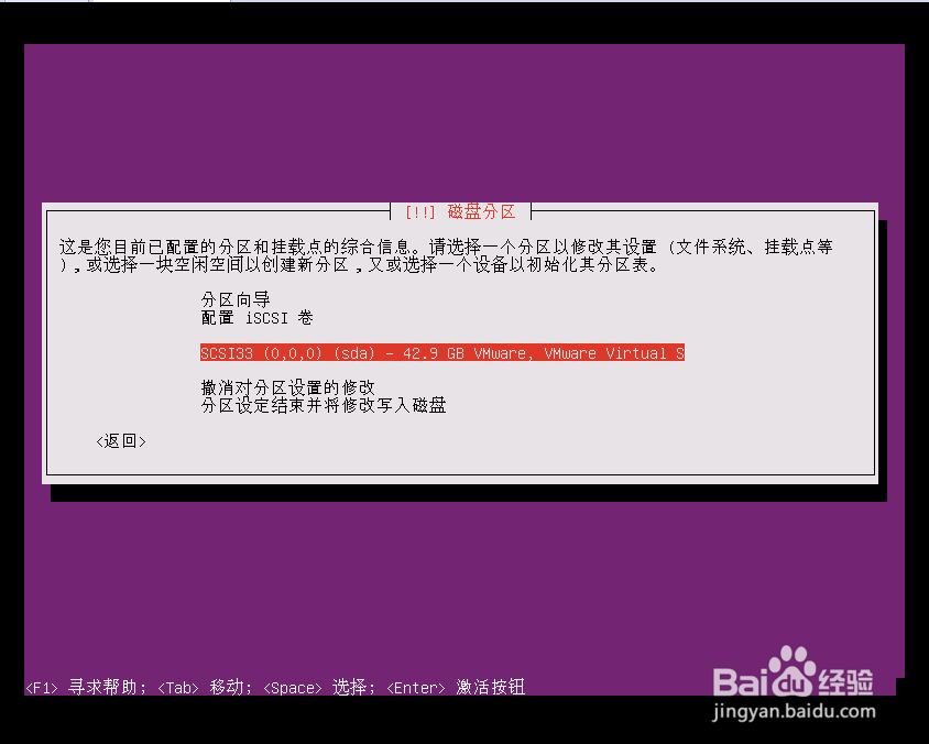 Ubuntu 16.04 LTS 安装