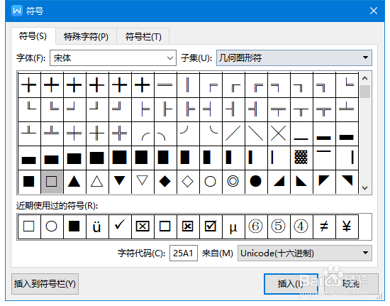如何在方框里点击一下就可以打钩