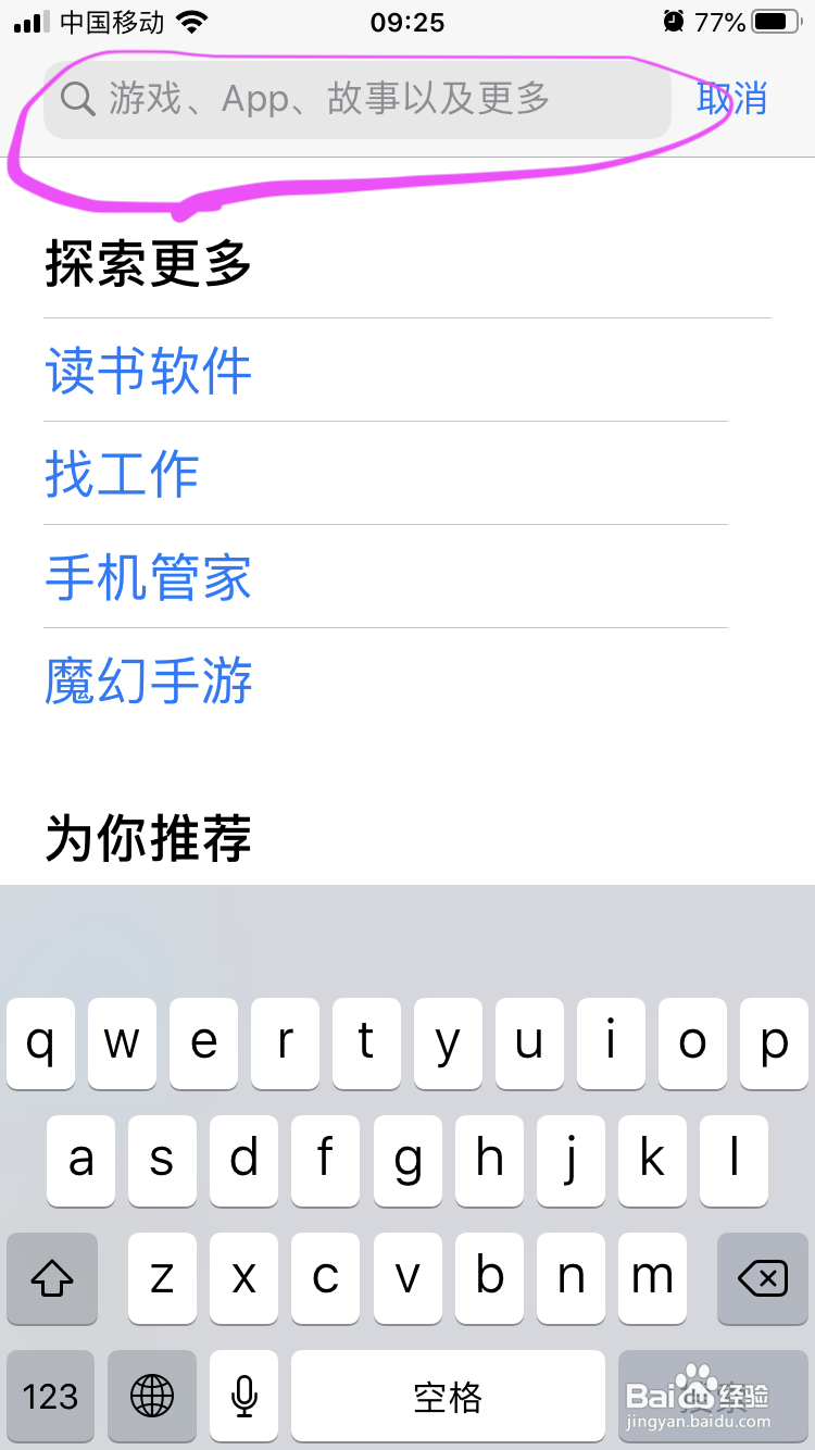 战警联盟在苹果手机上怎么下载