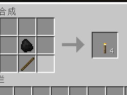 minecraft生存指南（3）