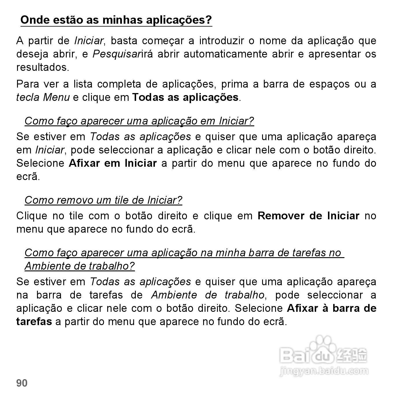 捷威Gateway VG50HC笔记本电脑使用说明书:[46]