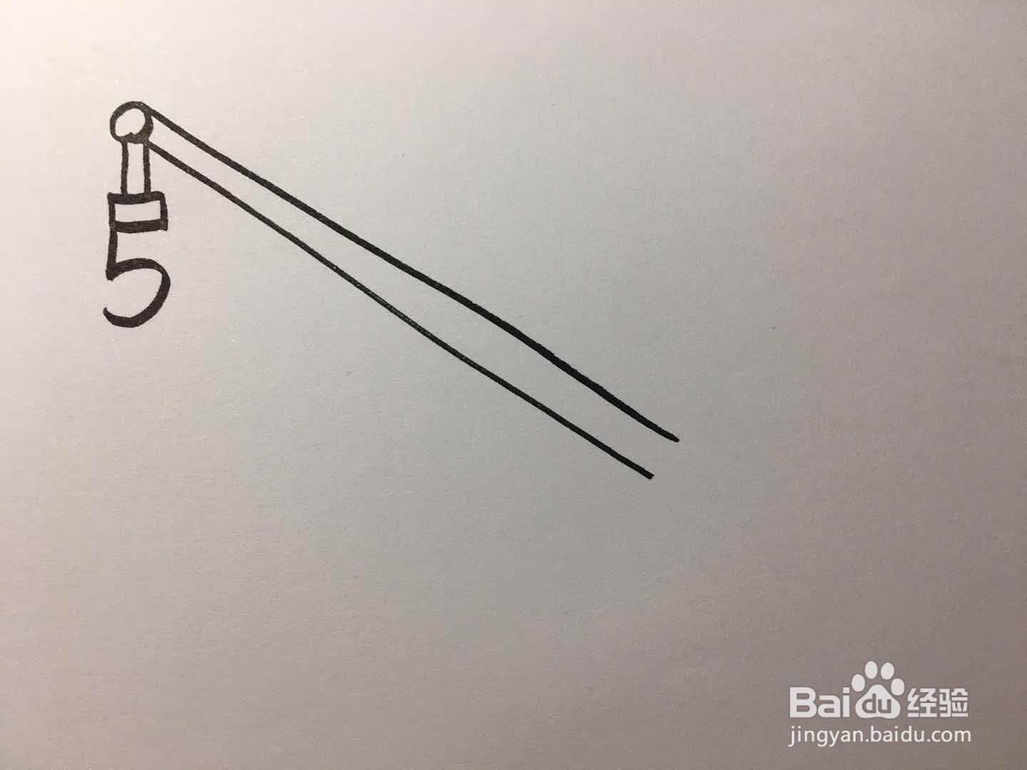 数字“5”画吊车