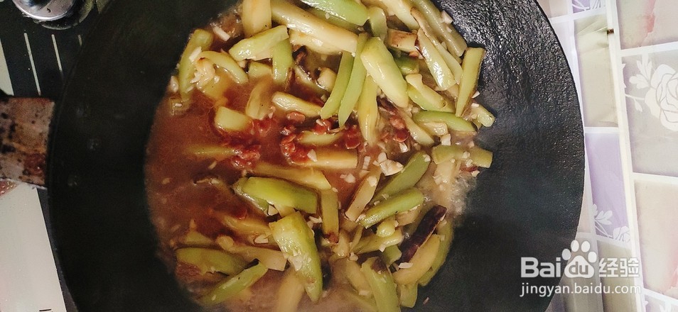 美味茄子条制作步骤