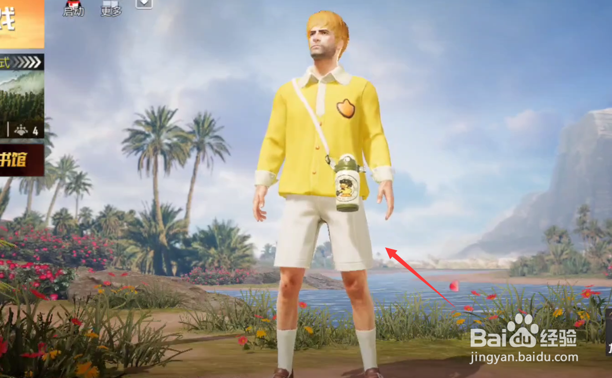 和平精英九霄3级头盔怎么获得