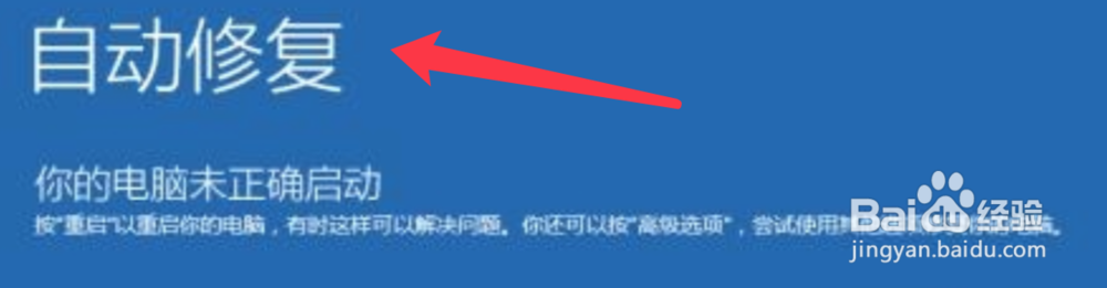 Win10忘记开机登陆密码怎么办
