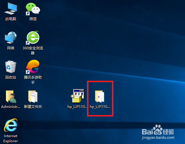 HP LaserJet M126nw 无线连接无法打印怎么办