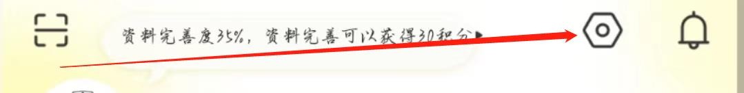游侠客APP在哪查看个人信息收集清单