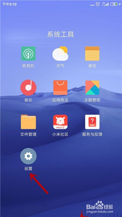 微信语音久了自动挂断怎么办