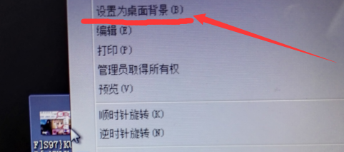如何自己更换电脑桌面