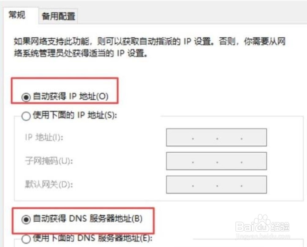 电脑突然断网是什么原因