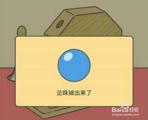 旅行青蛙抽奖在哪里