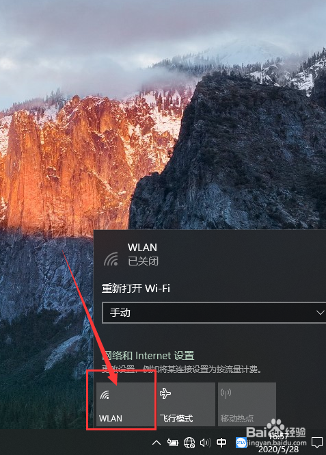 如何进入wifi管理员登录界面