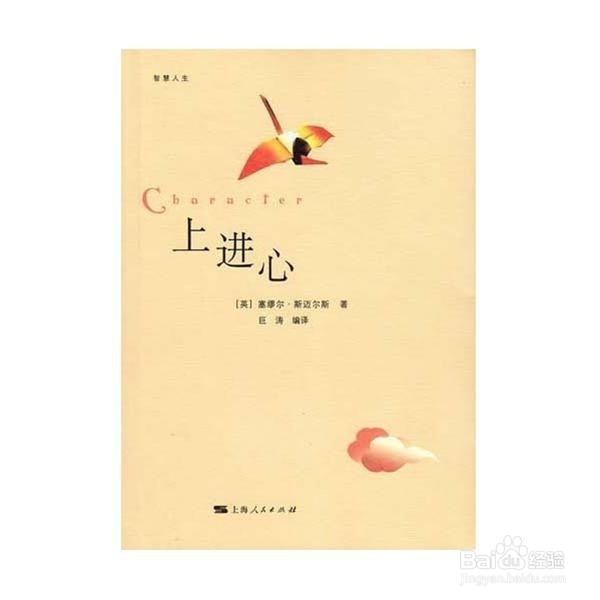 什么样的男人值得托付终身