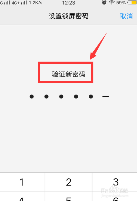 vivo手机密码忘记了怎么办