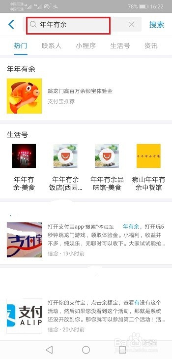 怎么获得余额宝体验金