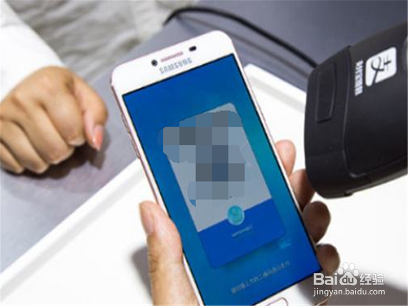 手机信号4G突降2G，怎样预防账户资金被盗