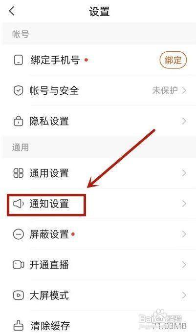 如何取消快手粉丝团续费功能呢(如何取消快手粉丝团续费功能呢视频)