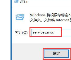 Win10开始菜单不能用如何解决
