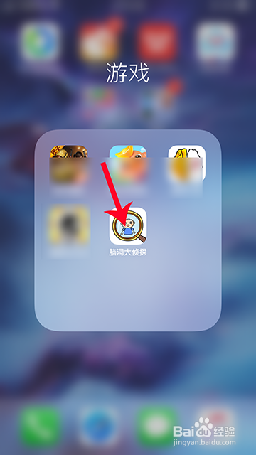 脑洞大侦探树之屋怎么过攻略