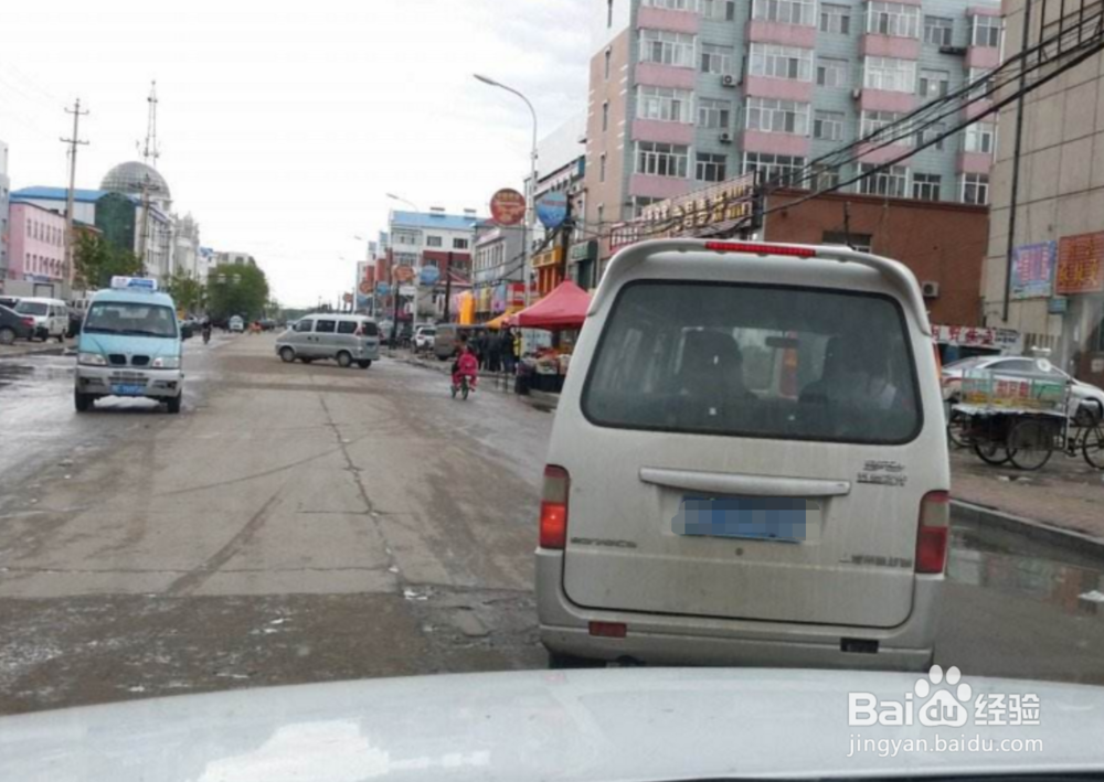 遇到这几种情况在路中央停车也没事, 后车只能等
