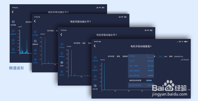 新型无线传感器KMWIS的自定义功能
