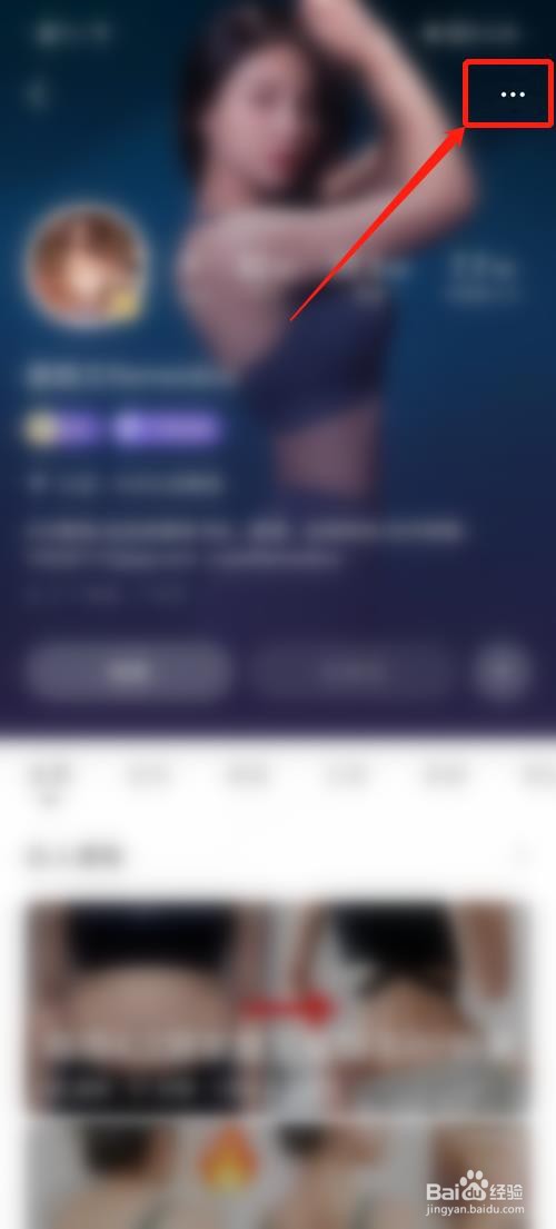 Keep怎么拉黑用户