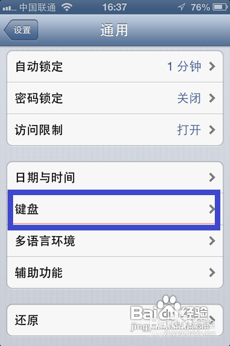 唱吧名字怎么加表情