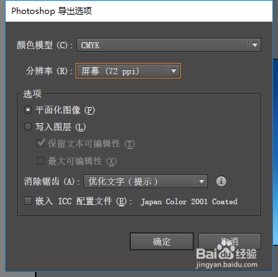 AI大型文档存JPG保存不了,提示降低分辨率
